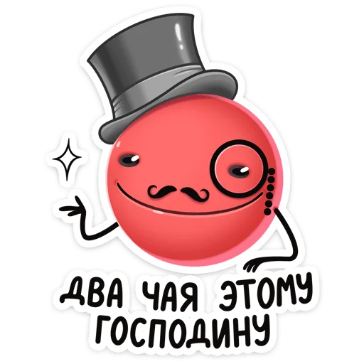 🤝 Стикер «Двойной Нямик - новый набор из ВК.» для Telegram