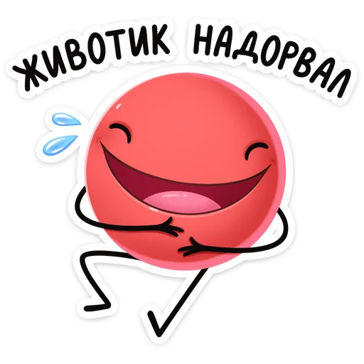 😂 Стикер «Двойной Нямик - новый набор из ВК.» для Telegram