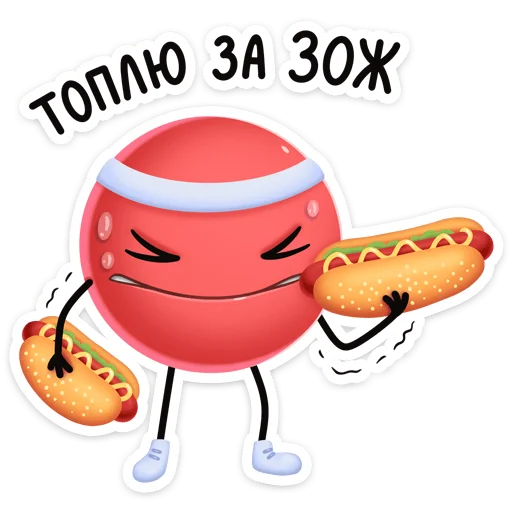 🌭 Стикер «Двойной Нямик - новый набор из ВК.» для Telegram