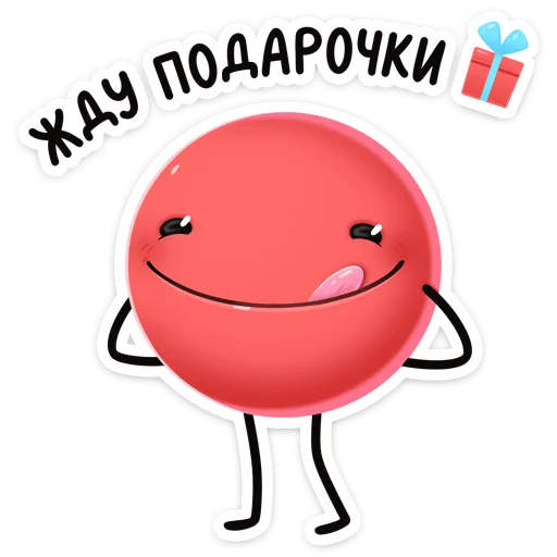 🎁 Стикер «Двойной Нямик - новый набор из ВК.» для Telegram
