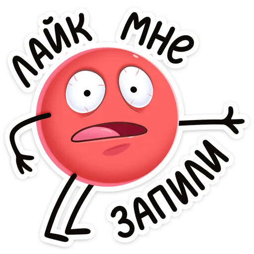 🙏 Стикер «Двойной Нямик - новый набор из ВК.» для Telegram