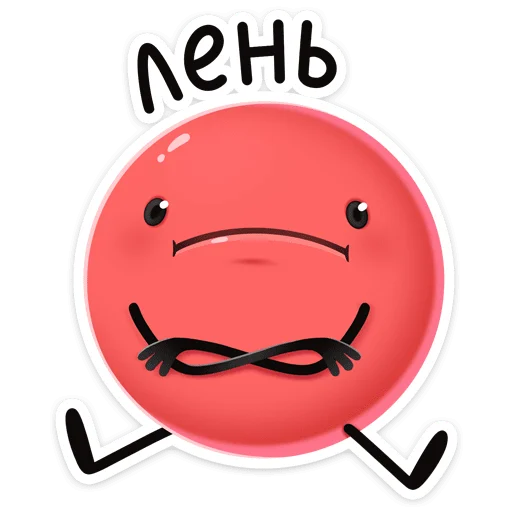 🥱 Стикер «Двойной Нямик - новый набор из ВК.» для Telegram