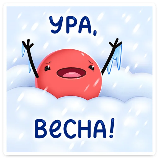 🌞 Стикер «Двойной Нямик - новый набор из ВК.» для Telegram