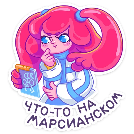 Стикерпак Юни для Telegram