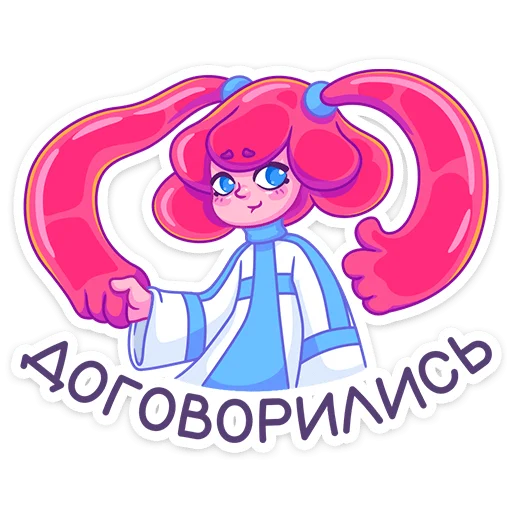 😔 Стикер «Юни» для Telegram