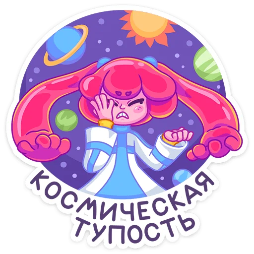 😔 Стикер «Юни» для Telegram