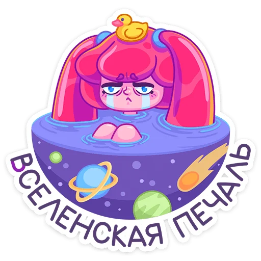 😔 Стикер «Юни» для Telegram