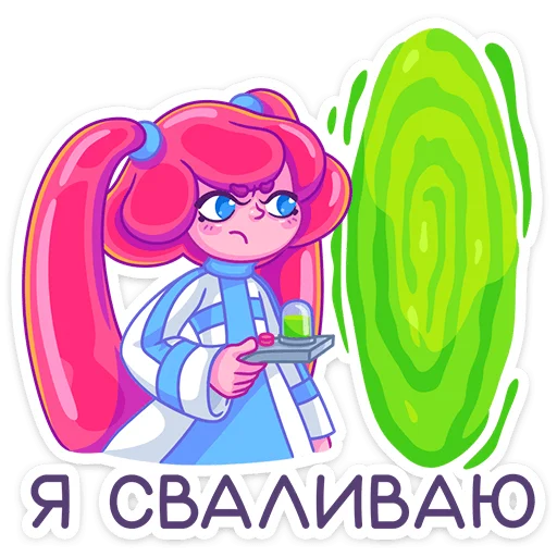 😔 Стикер «Юни» для Telegram