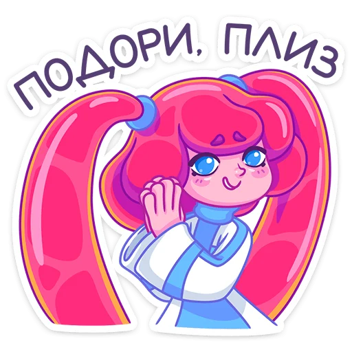 😔 Стикер «Юни» для Telegram
