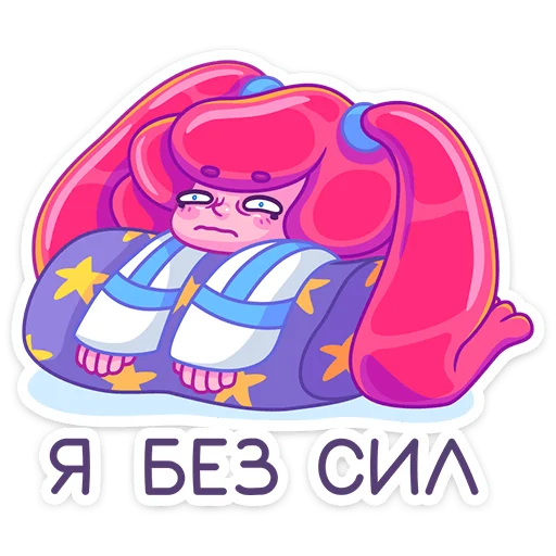 😔 Стикер «Юни» для Telegram