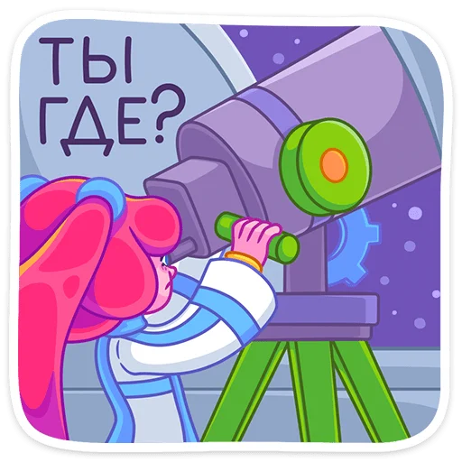 😔 Стикер «Юни» для Telegram