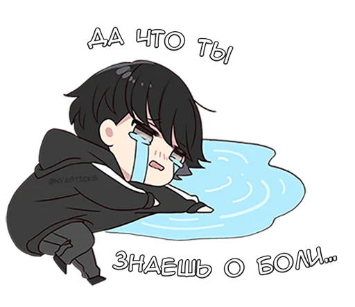 🦛 Стикер «Юрудура-кун 3» для Telegram