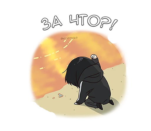 🦛 Стикер «Юрудура-кун 3» для Telegram