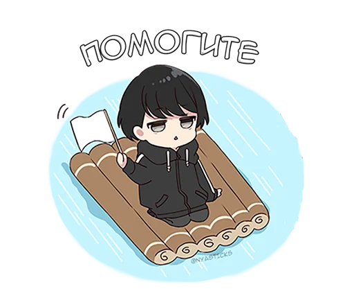 🦛 Стикер «Юрудура-кун 3» для Telegram