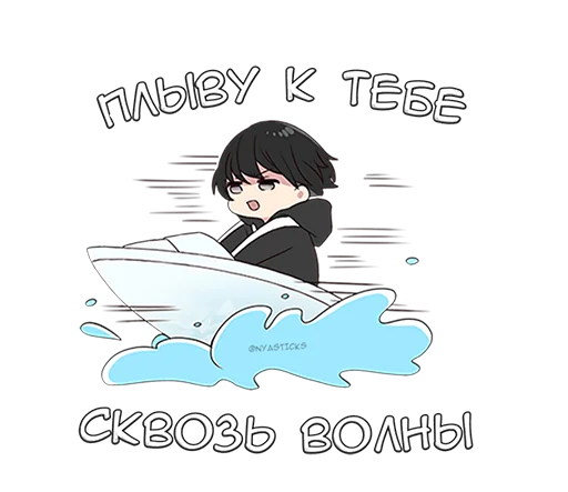 🦛 Стикер «Юрудура-кун 3» для Telegram