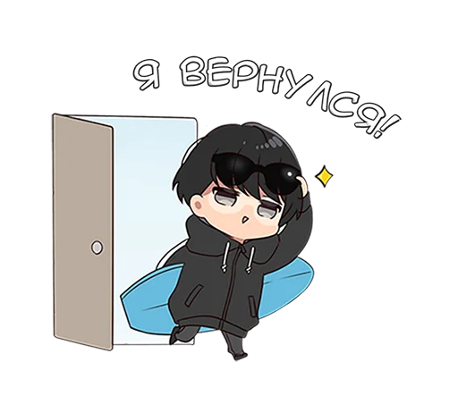 🦛 Стикер «Юрудура-кун 3» для Telegram