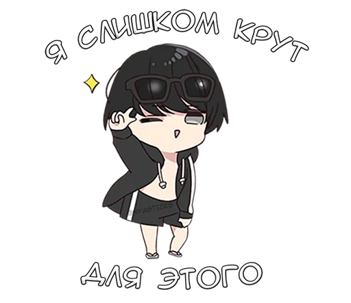 🦛 Стикер «Юрудура-кун 3» для Telegram