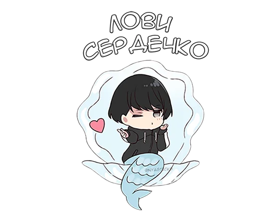 🦛 Стикер «Юрудура-кун 3» для Telegram