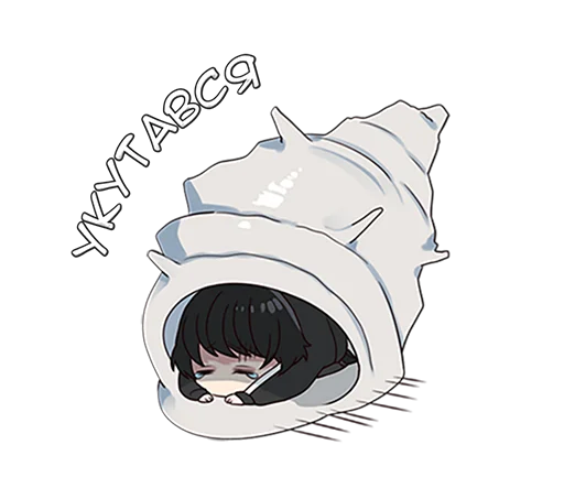 🦛 Стикер «Юрудура-кун 3» для Telegram