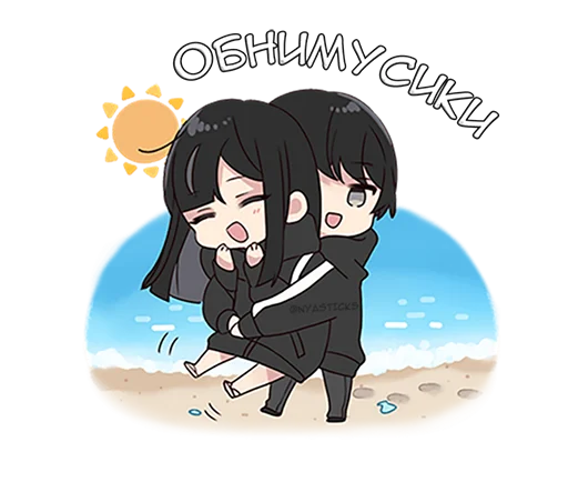 🦛 Стикер «Юрудура-кун 3» для Telegram