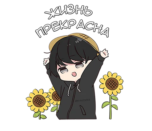 🦛 Стикер «Юрудура-кун 3» для Telegram