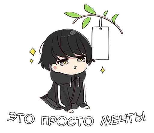 🦛 Стикер «Юрудура-кун 3» для Telegram