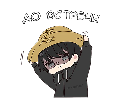 🦛 Стикер «Юрудура-кун 3» для Telegram