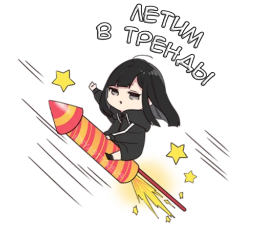 🦹‍♂️ Стикер «Юрудура тян 3» для Telegram