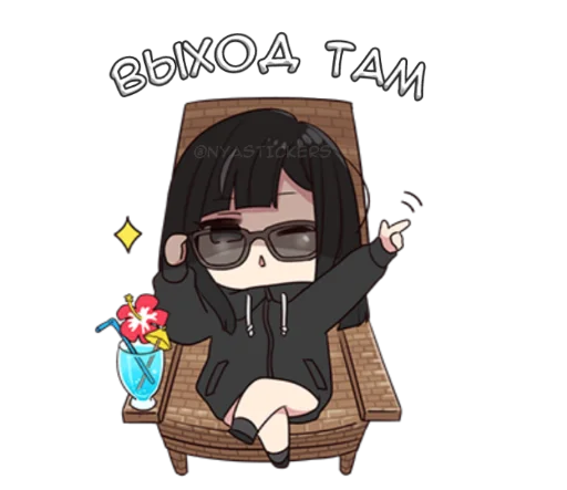 🦹‍♂️ Стикер «Юрудура тян 3» для Telegram