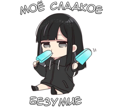 🦹‍♂️ Стикер «Юрудура тян 3» для Telegram