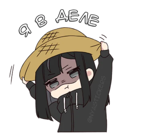 🦹‍♂️ Стикер «Юрудура тян 3» для Telegram
