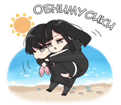 🦹‍♂️ Стикер «Юрудура тян 3» для Telegram