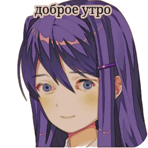 👄 Стикер «Yuri DDLC» для Telegram