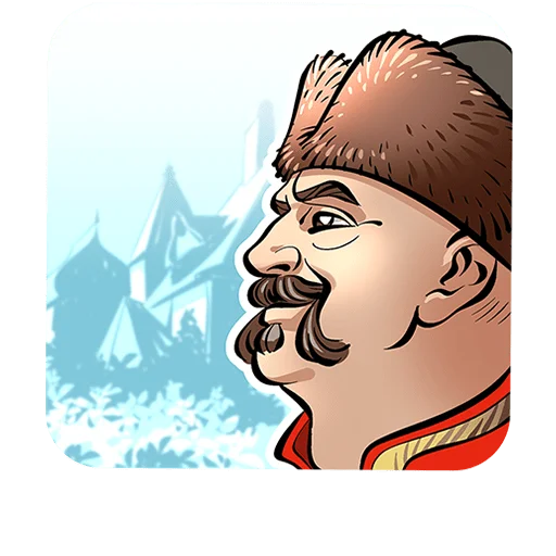 Стикерпак Юрий Милославский Без Текста для Telegram