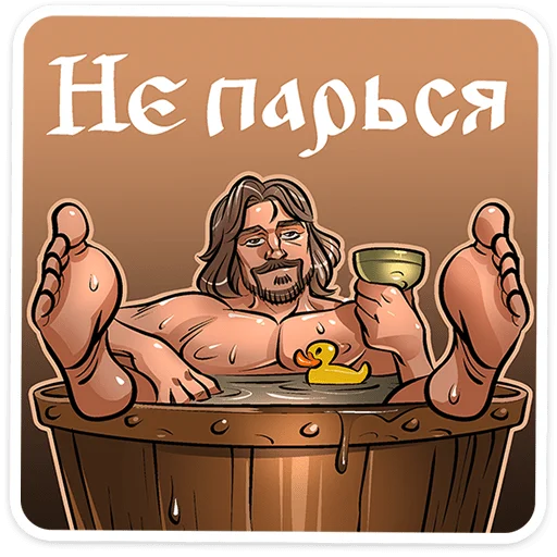 ⭐ Стикер «Юрий Милославский / Смута» для Telegram