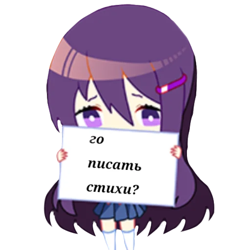 📝 Стикер «Yuri Doki Doki literature club» для Telegram