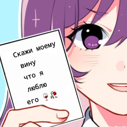 👺 Стикер «Yuri Doki Doki literature club» для Telegram
