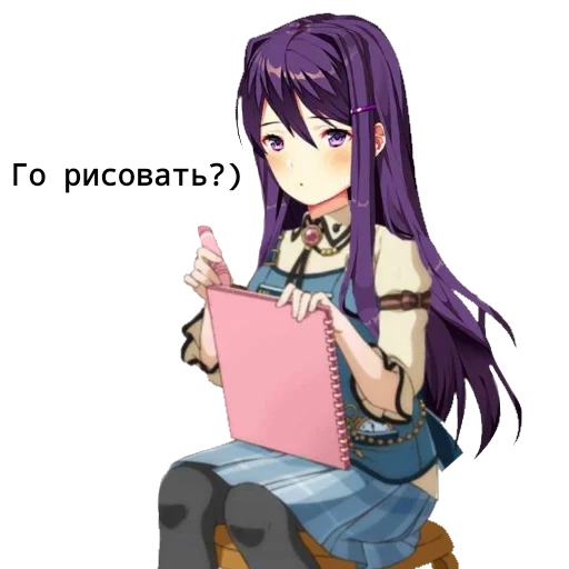 ✍️ Стикер «Yuri Doki Doki literature club» для Telegram