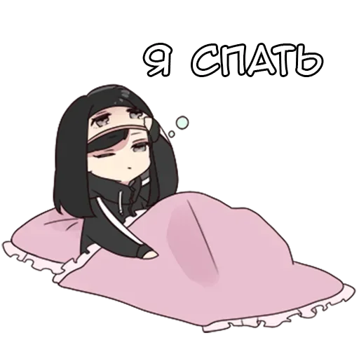 😴 Стикер «Юрудура-тян ч.2» для Telegram