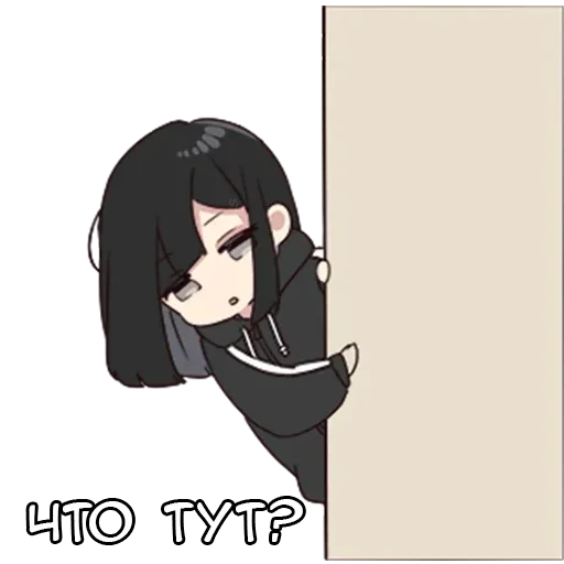 👀 Стикер «Юрудура-тян ч.2» для Telegram
