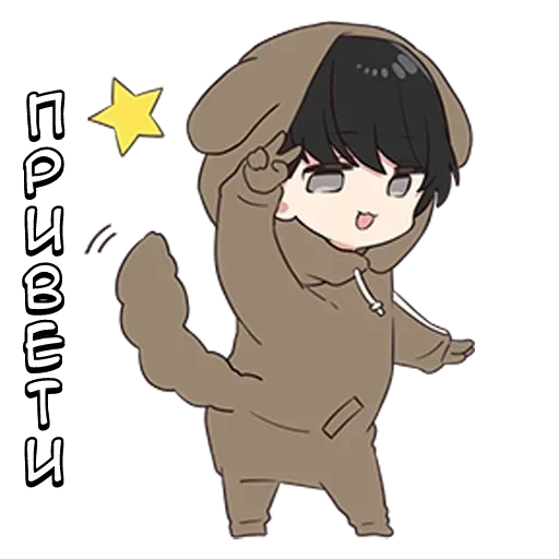 🌟 Стикер «Юрудара-кун ч.1» для Telegram