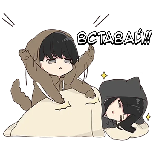 🌟 Стикер «Юрудара-кун ч.1» для Telegram