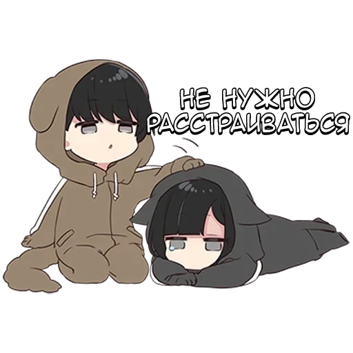 🌟 Стикер «Юрудара-кун ч.1» для Telegram