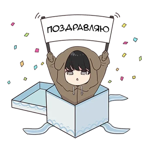 🌟 Стикер «Юрудара-кун ч.1» для Telegram