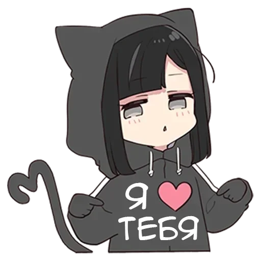 Стикерпак Юрудара-тян ч.1 для Telegram