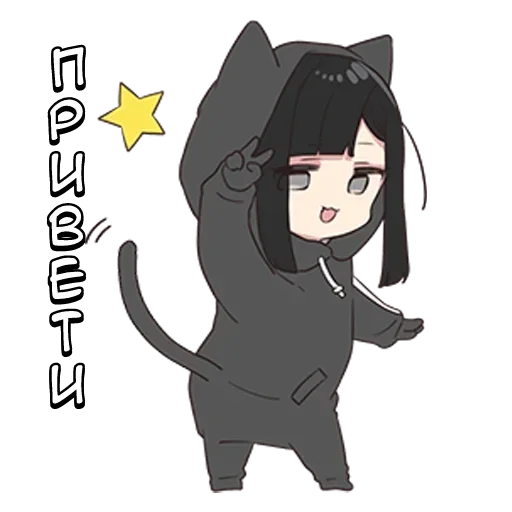 🌟 Стикер «Юрудара-тян ч.1» для Telegram