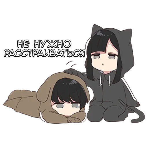 🌟 Стикер «Юрудара-тян ч.1» для Telegram