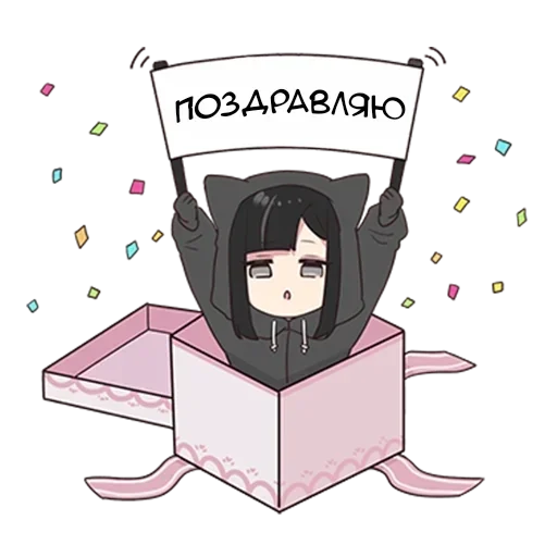 🌟 Стикер «Юрудара-тян ч.1» для Telegram