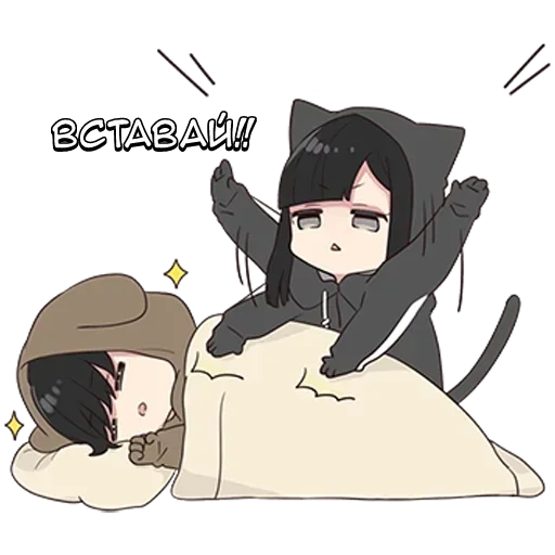 🌟 Стикер «Юрудара-тян ч.1» для Telegram