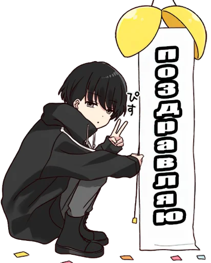 👍 Стикер «Yurudara-kun» для Telegram